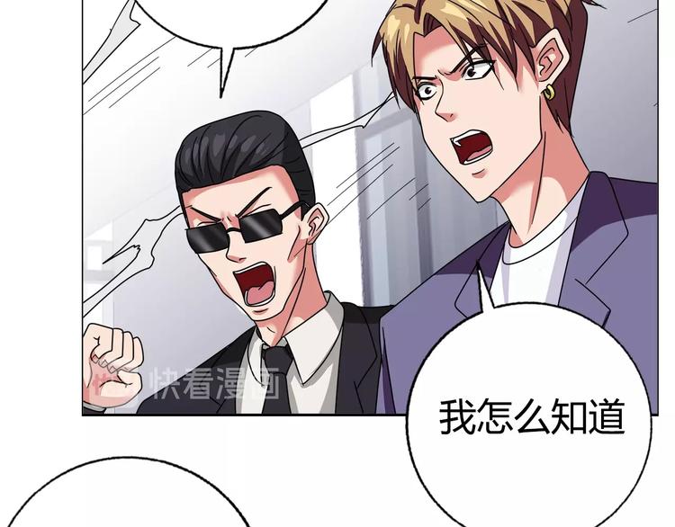 第27话 赌石大会52