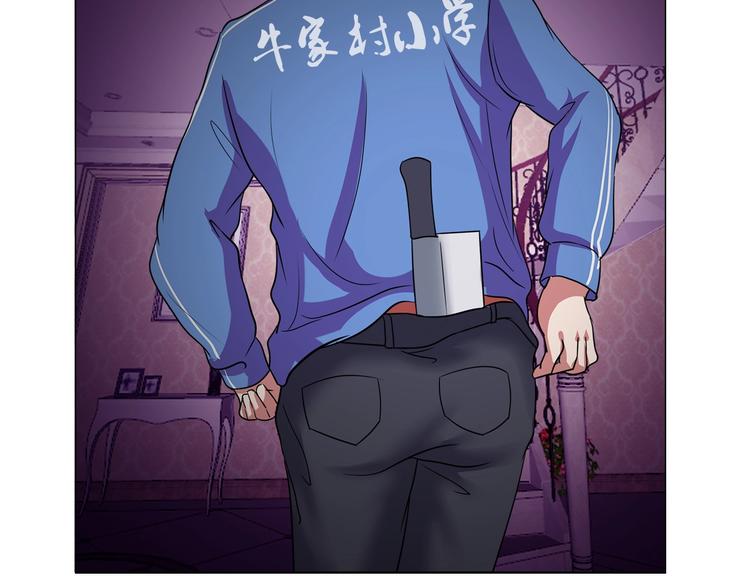 第32话 单刀赴会12