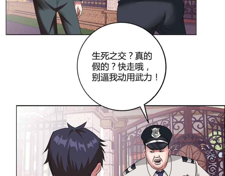 第24话 向天你还说你不会武功20