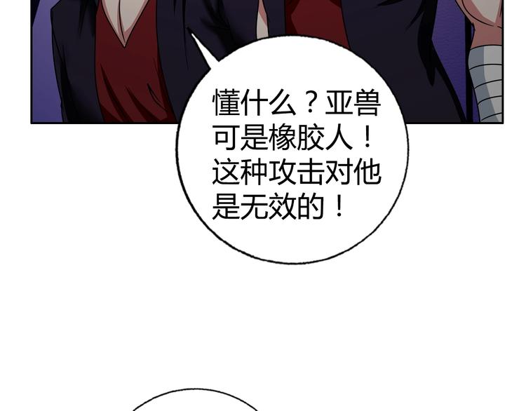 第32话 单刀赴会83