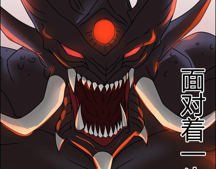 第26话 收了个小弟25