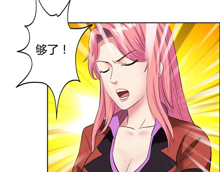 第9话 美人计64