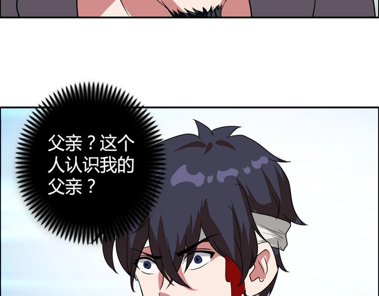 第13话 营救82