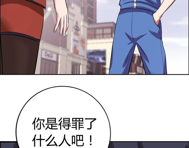 第6话 保镖91