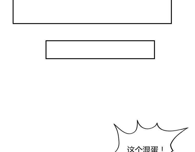 第20话 牛城三沙雕33
