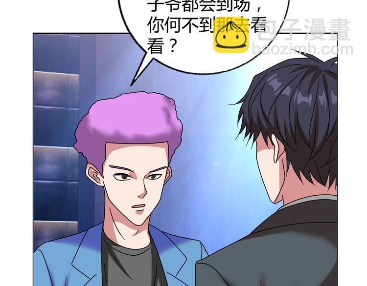 第27话 赌石大会2