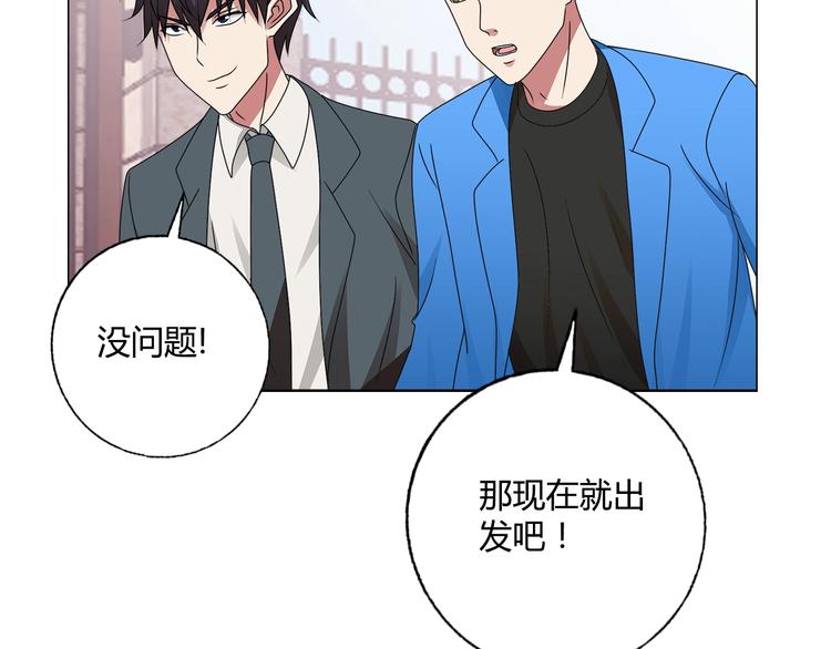 第24话 向天你还说你不会武功77