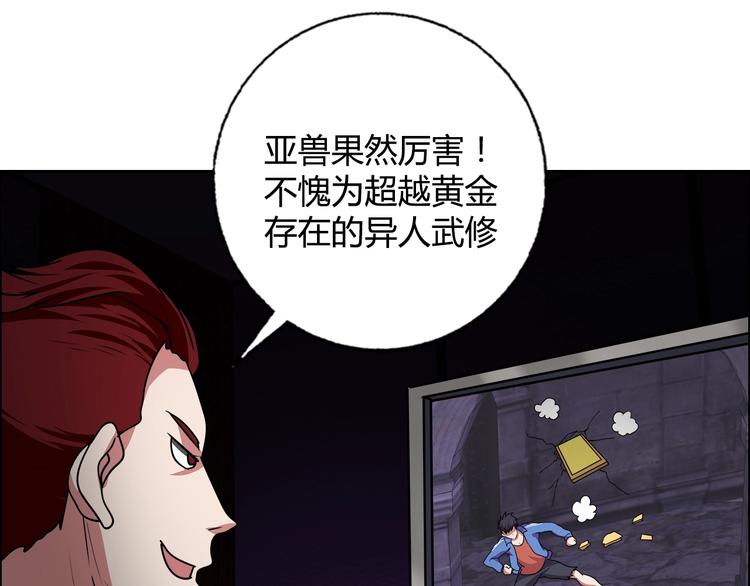 第32话 单刀赴会48