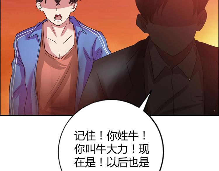 第13话 营救87