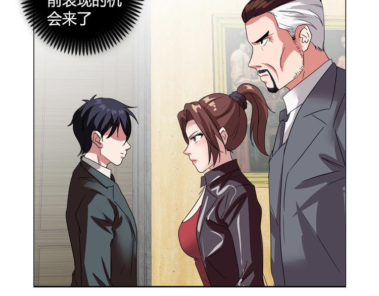 第15话 上门挑事？？？38