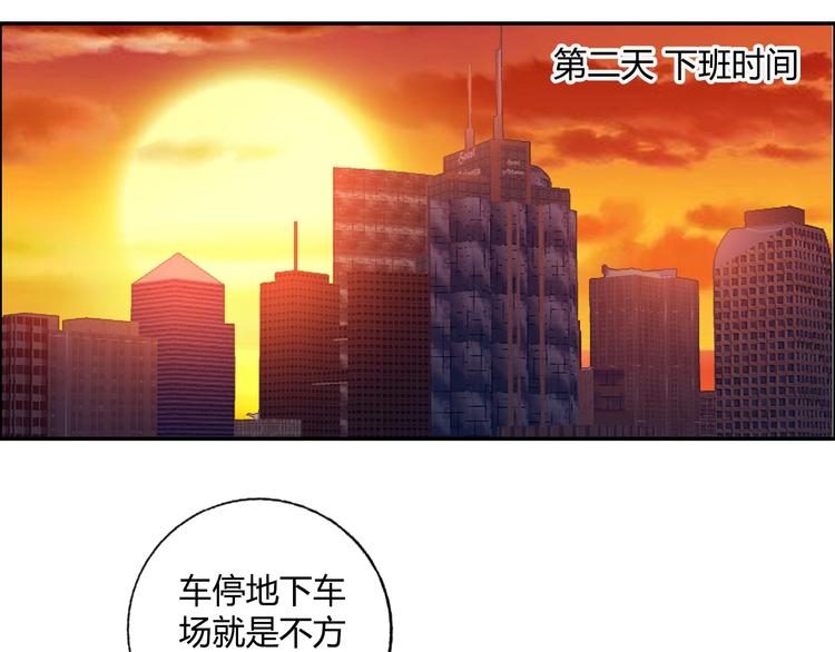 第20话 牛城三沙雕42