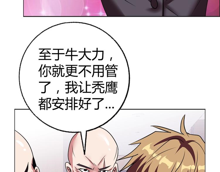 第31话 偷家了62