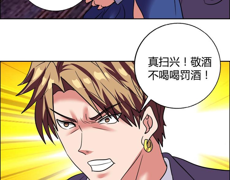 第30话 暴揍吕帅14
