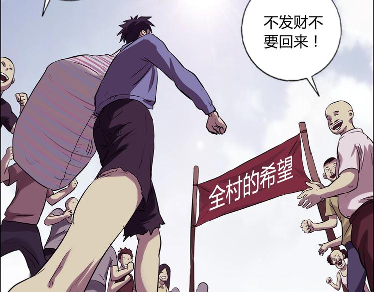 第6话 保镖23