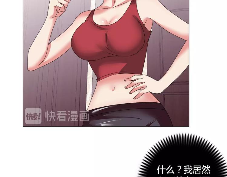 第23话 强身健体！7