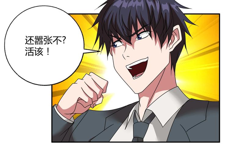 第21话 两女争一男！40