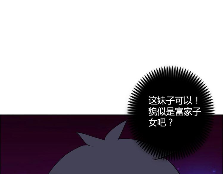 第7话 上任81