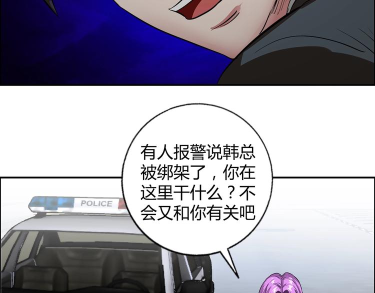 第11话 傲娇追击20