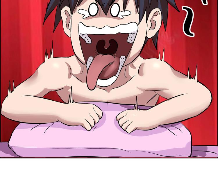 第1话 城市套路深！！71