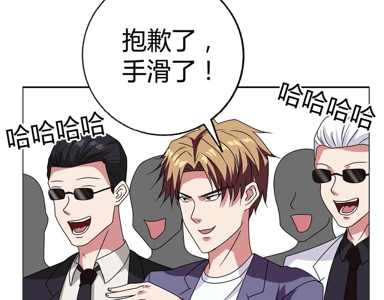 第27话 赌石大会41