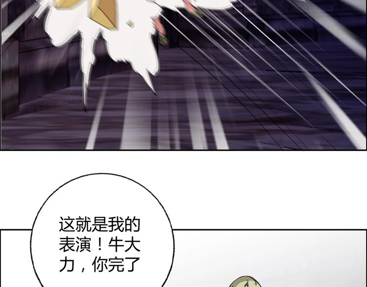 完结篇 新的敌人！60
