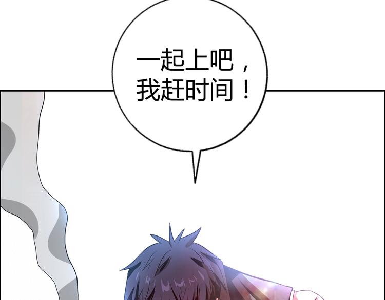 第10话 调虎离山53