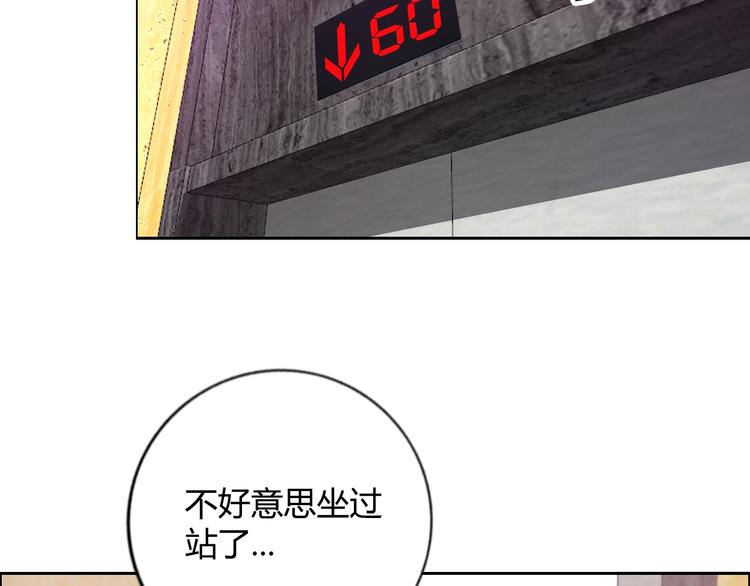 第7话 上任66