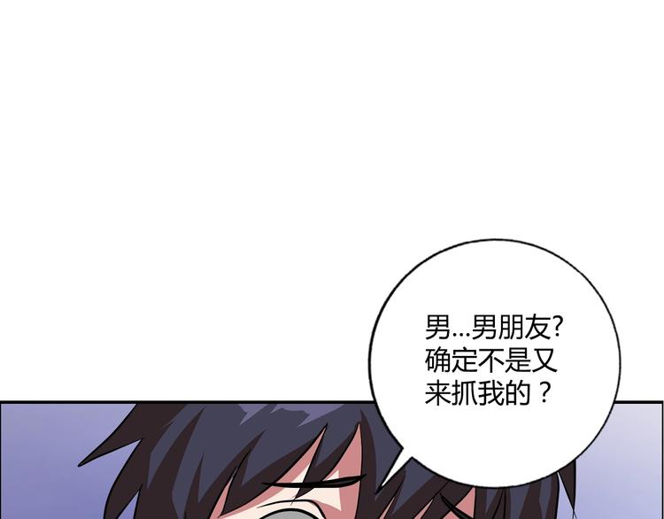 第19话 吃醋2