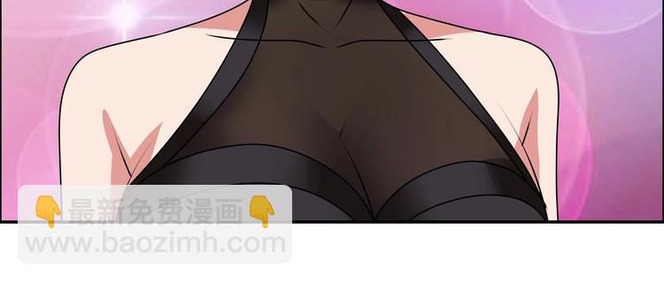 第21话 两女争一男！81