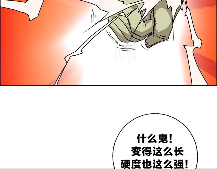 完结篇 新的敌人！55
