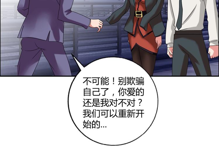 第18话 就是你要玩亚锁奥？8