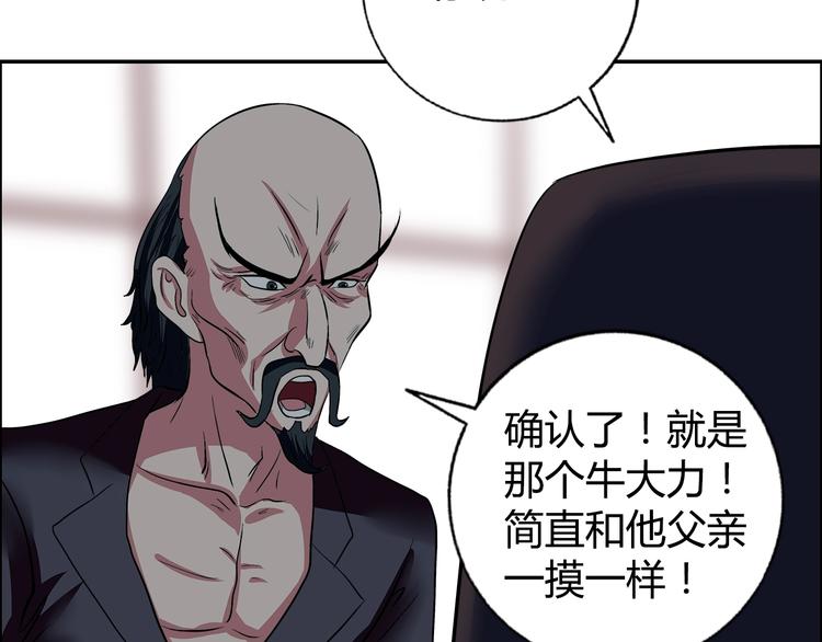 第14话 营救2120