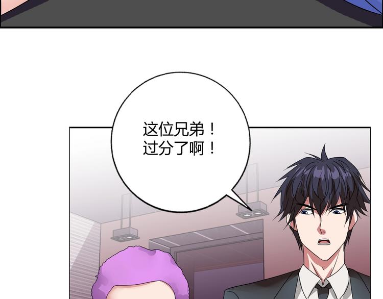 第19话 吃醋32