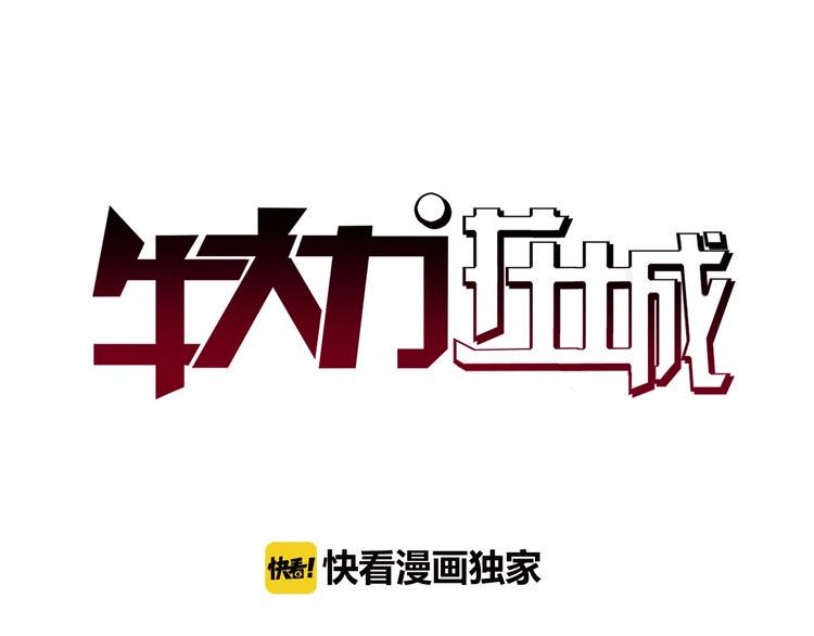 第27话 赌石大会6