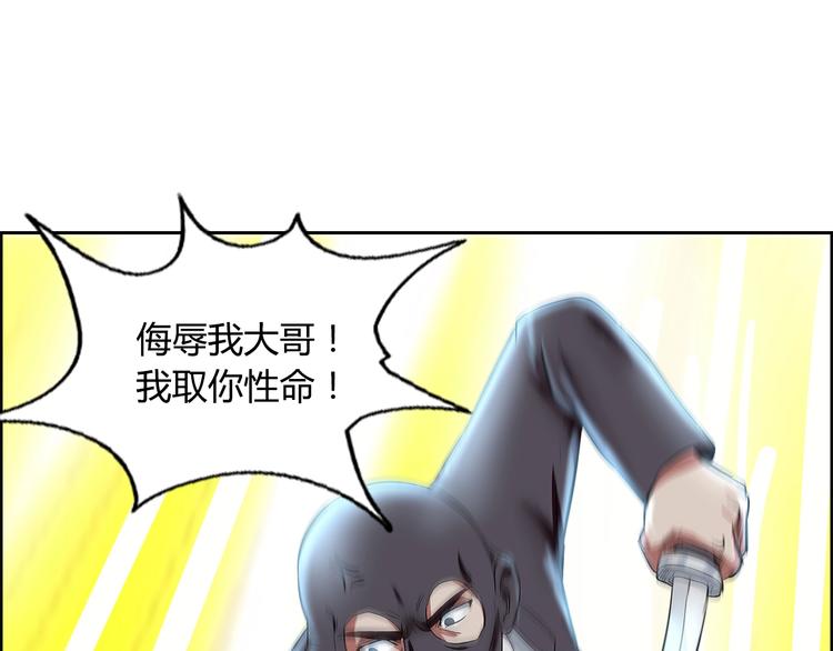 第5话 跟我们走一趟！14
