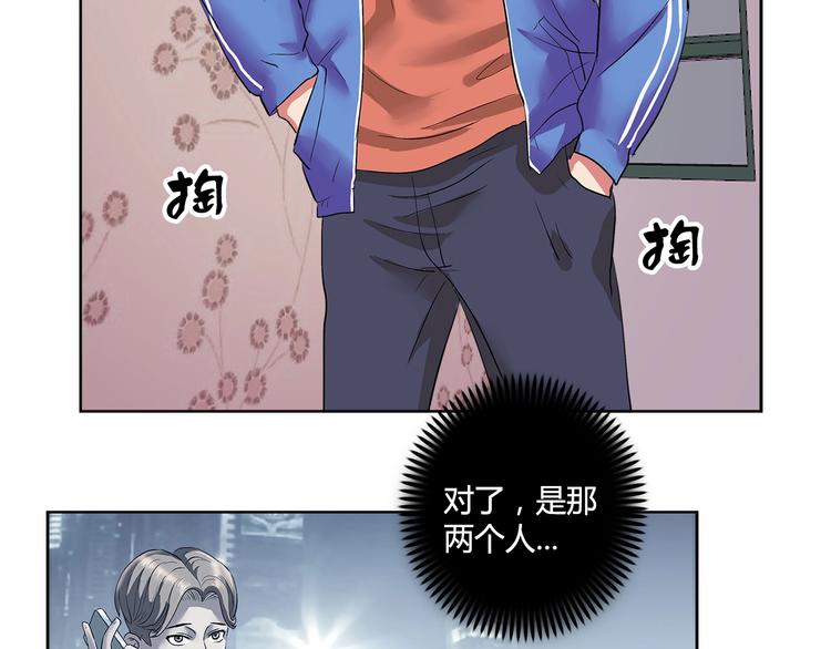 第2话 事了拂衣去9