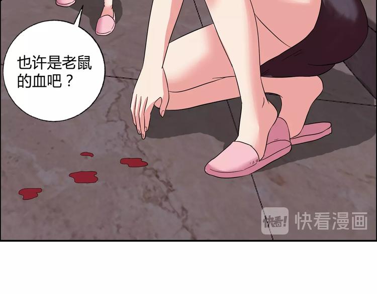 第22话 查房77