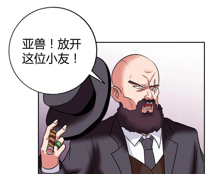 第31话 偷家了5