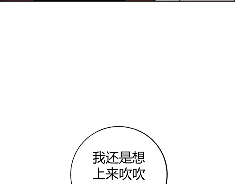 第17话 渣男76