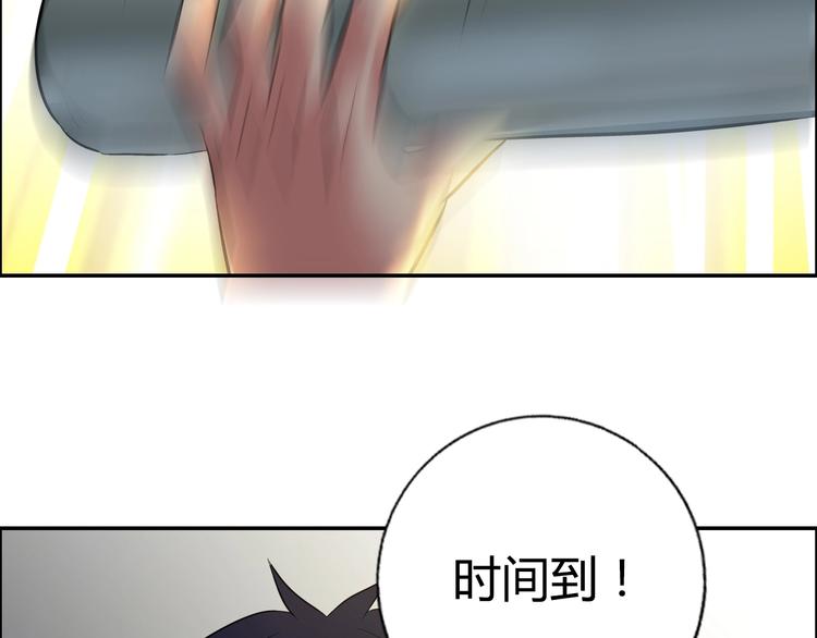 第10话 调虎离山40