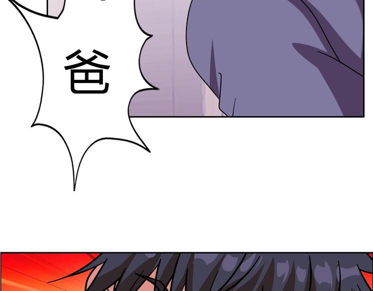 第30话 暴揍吕帅116
