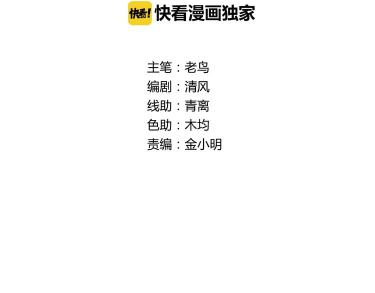 第20话 牛城三沙雕8