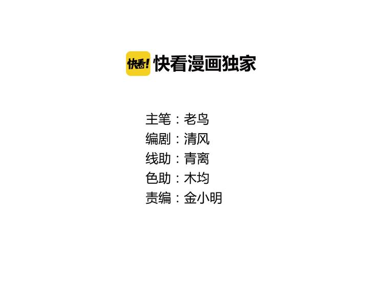 第16话 父女矛盾1