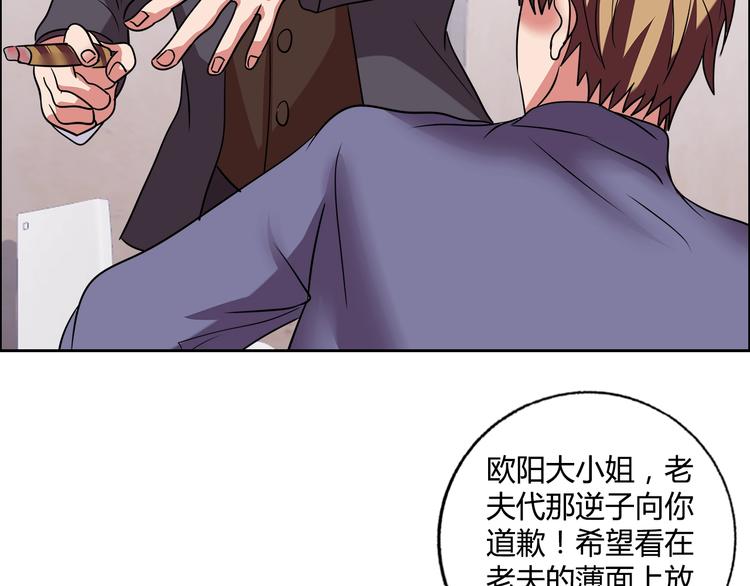 第31话 偷家了21