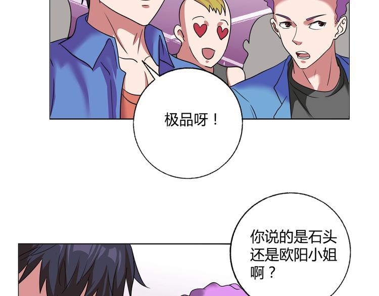 第28话 三个亿12