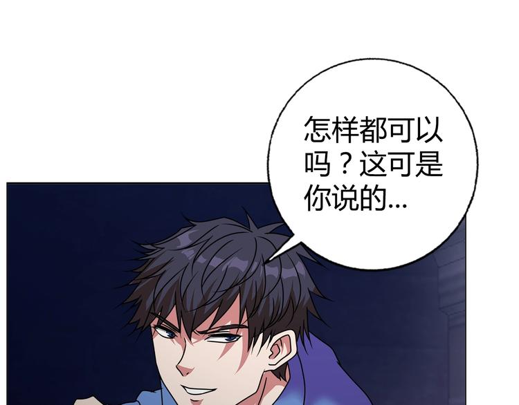 第32话 单刀赴会91
