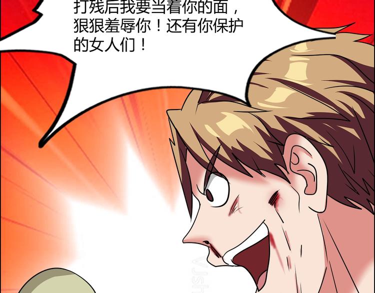 第31话 偷家了13