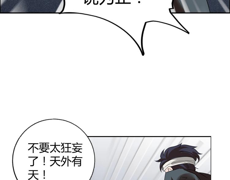 第13话 营救95