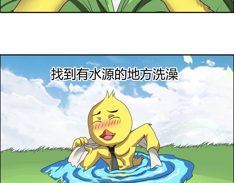 第18话 就是你要玩亚锁奥？23