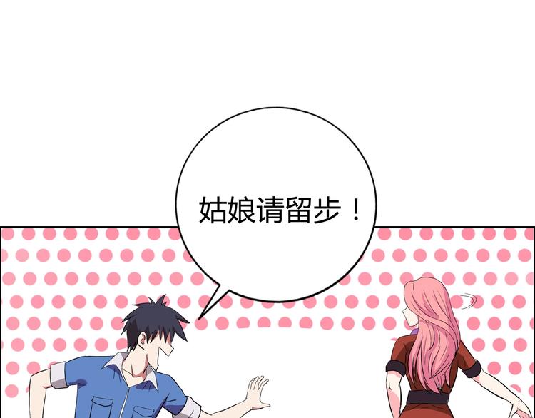 第6话 保镖118